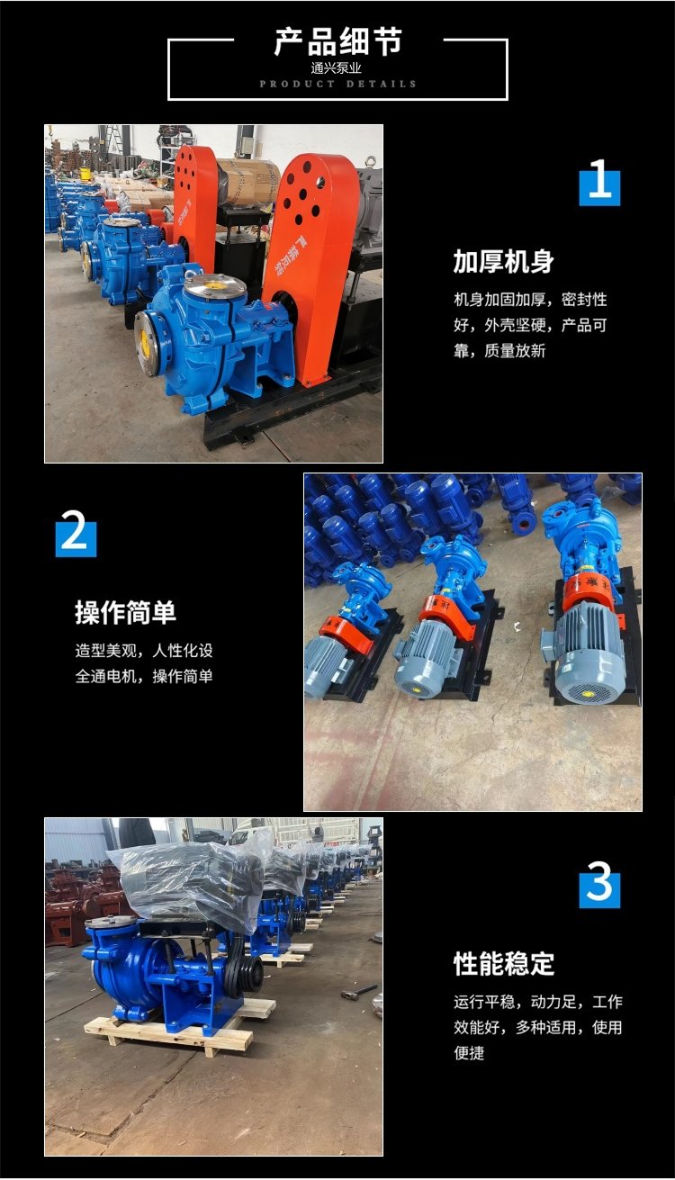 矿山渣浆泵的核心选择 8/6E-AH卧式分数离心泵深度解析